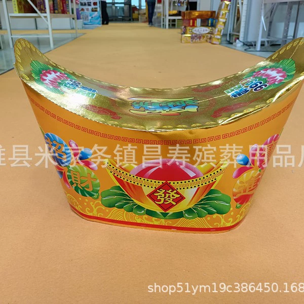 Xiongxian Фабрика оптовые похоронные принадлежности бумажный живой венок Daquan Рог изобилия большой слиток без маленького слитка