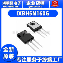 ȫԭbIXBH5N160G bTO-247 IGBT/ģK ΢ оƬic