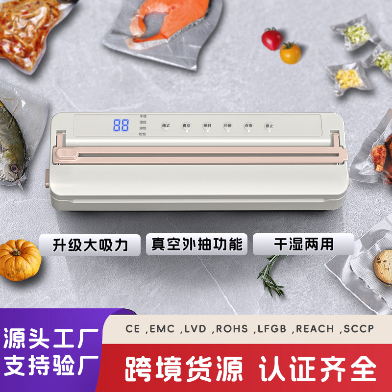 Máquina de sellado al vacío máquina de preservación al vacío pequeña máquina de sellado al vacío doméstico máquina de envasado al vacío de envases de plástico de alimentos