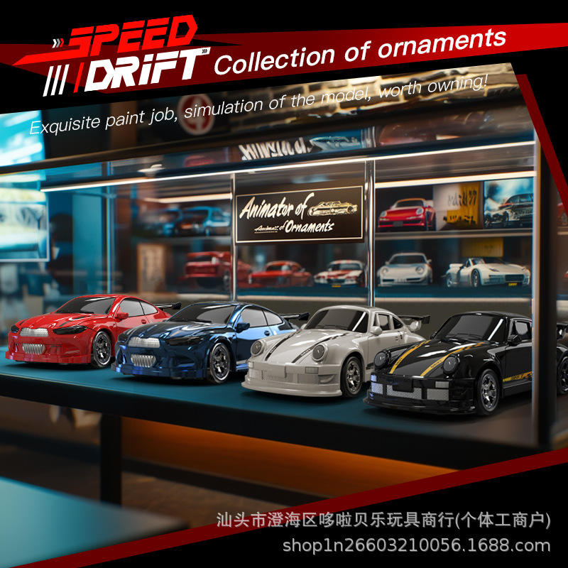 クロスボーダー子供のおもちゃの車 RC リモコンおもちゃポケットミニデスクトップリモコン車四輪駆動ドリフトカーレーシングモデル|undefined