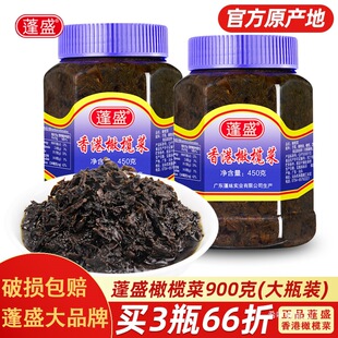 ��ʢ����ϙ��450g�����خa��ƿ�b�����z�^����̲��u�����l