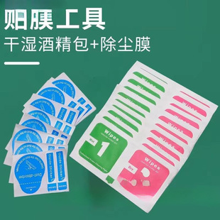 �ƾ����ɝ���֙C�NĤ����������yʽ����Ļ䓻�Ĥ�����坍�����b