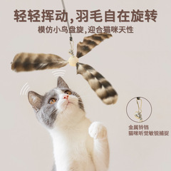 竹トンボ猫おもちゃ猫のおもちゃ自己楽しみ退屈解消ロングロッド鋼線羽ベル付き子猫噛みつき防止交換ヘッド