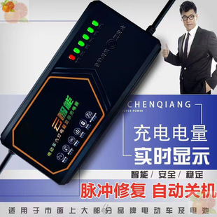 【Automatic power out】 High-performance electric car charger battery car charger 48V/60V/64V/72V/20