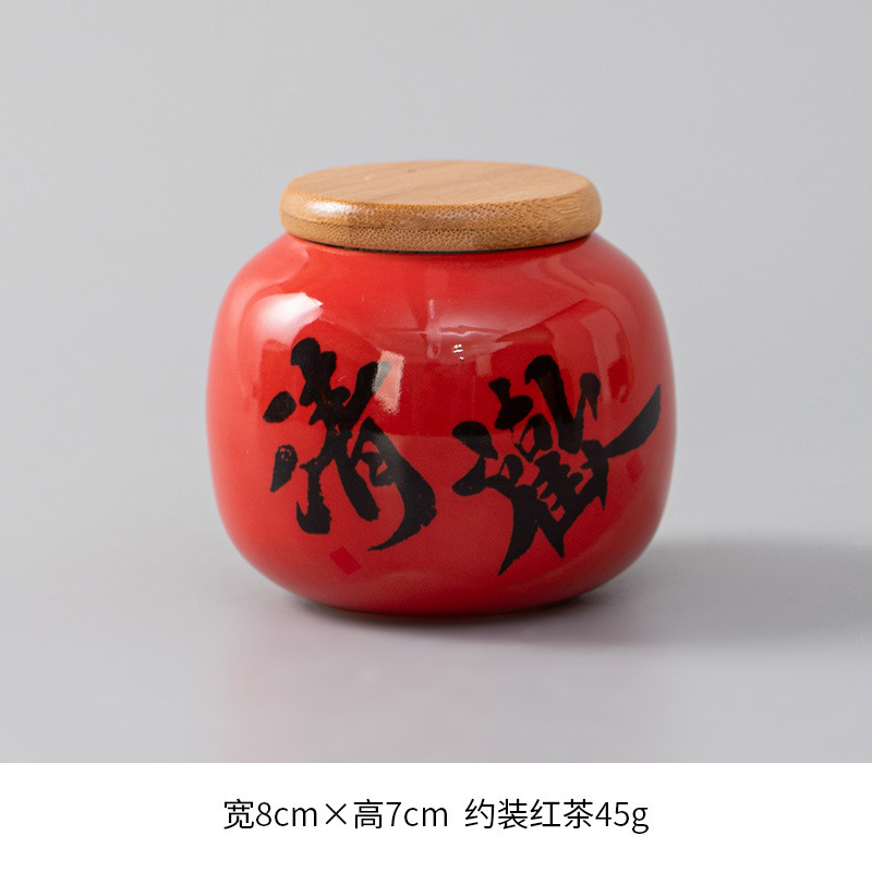 붉은 유약 대나무 뚜껑 차 캔/칭환