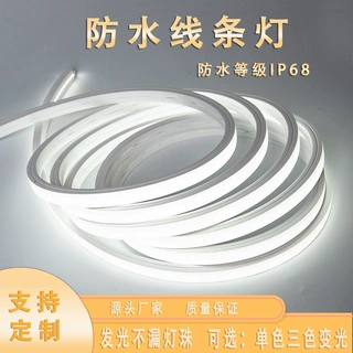 侧穿硅胶灯带可侧弯做造型防水室内户外明装暗装线条灯柔性灯槽