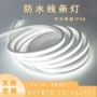 防水明装暗装柔性灯带