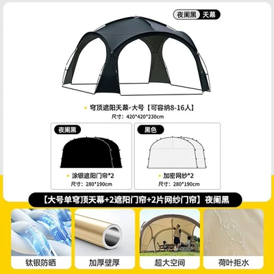 Extra-Large Sunshade Tent for: Avtomobil yan çətirləri - large-canopy-2-cloths-2-mesh-standard