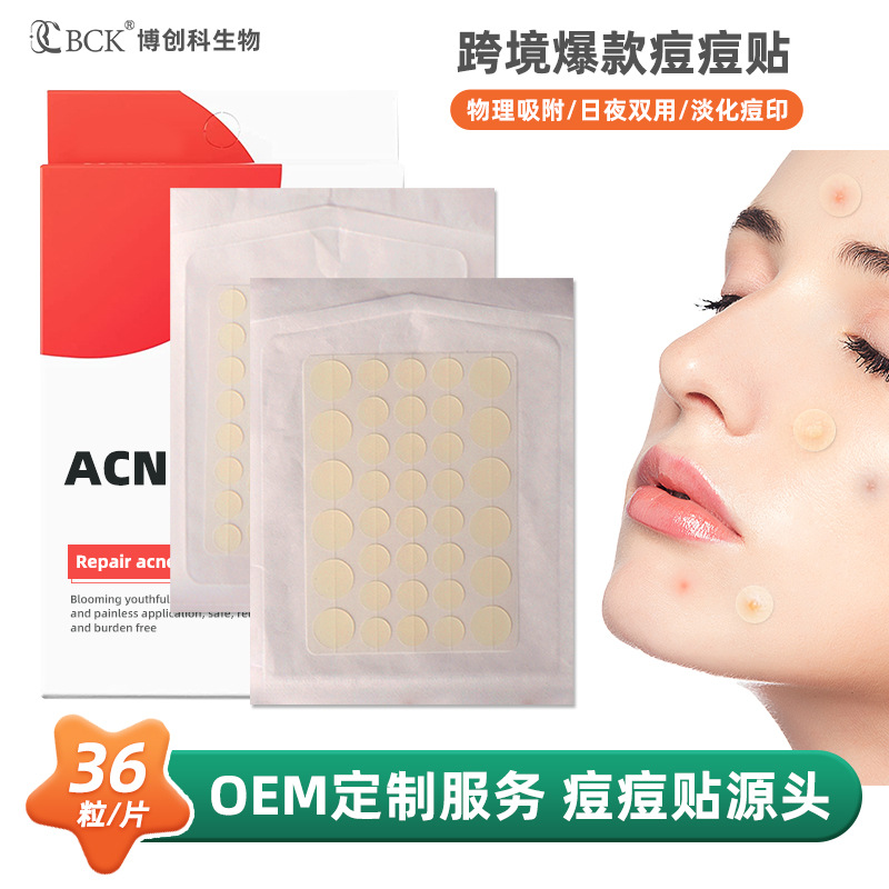 Amazon 36 parches para el acné, pus, maquillaje invisible, piel artificial, parche para el acné, corrector coloidal, parche para el acné