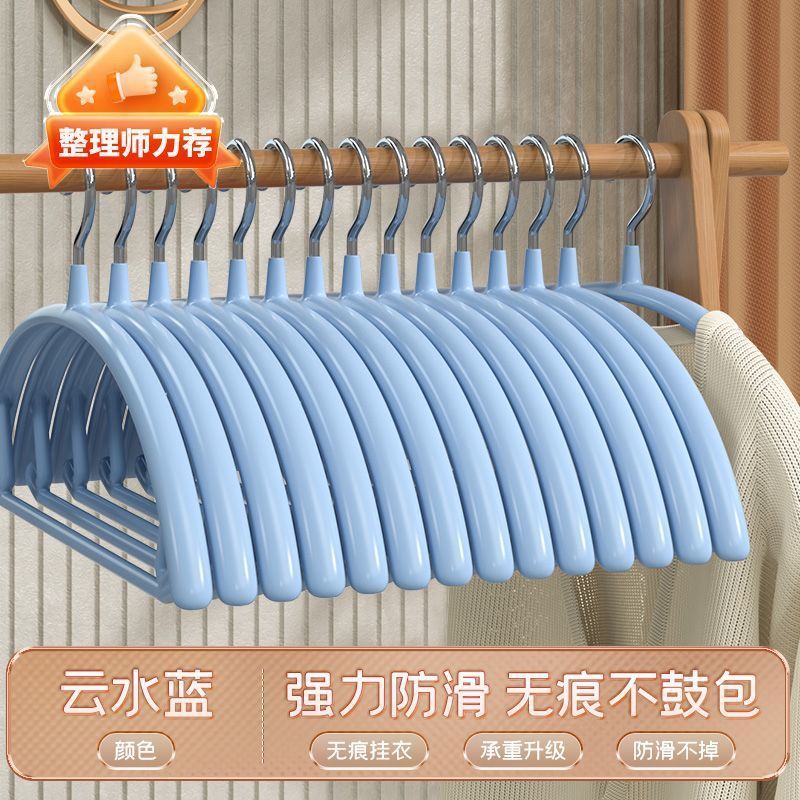 痕跡のないハンガー滑り止め超太いステンレスの服は、家庭用寮のアーチ型浸塑洗濯物の支えを入れないでください。|undefined