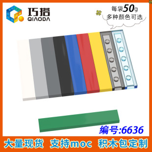 ��50g�����ݘ���6636С�w���eľMOC�Ƽ�ɢ�������1X6��Ƭ�����