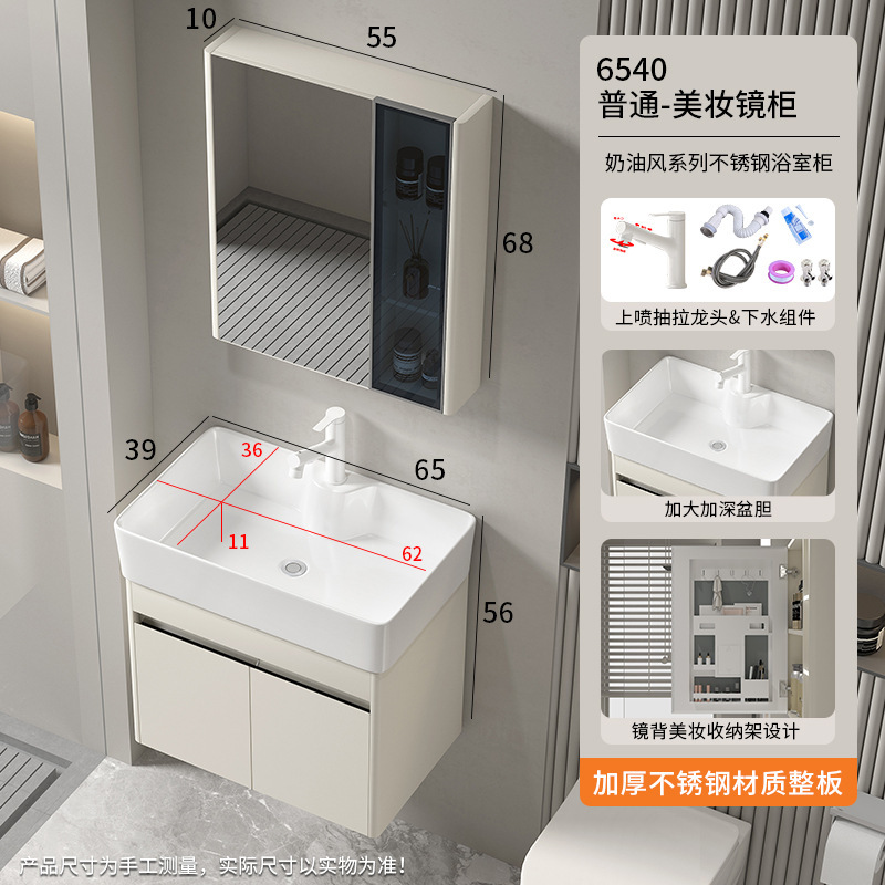 小型浴室キャビネット ステンレス製洗面台一体型キャビネット 収納ミラー 洗面台 セラミック一体型洗面器 モダンでシンプル|undefined