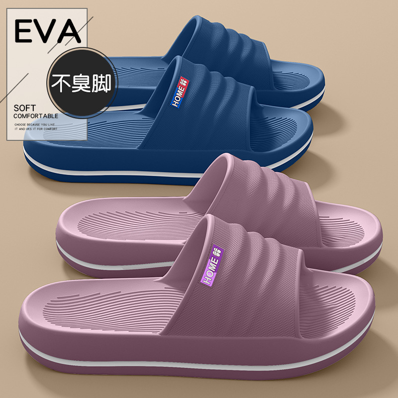 Eva Slippers for Women 2025 New Summer Bathroom Bath Non-Slip Anti-Odor Home Indoor Soft-Soled Sandals for Men