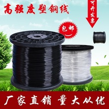 高强度塑钢线大棚线托膜线养殖拉绳园艺线百香果搭架棚架网