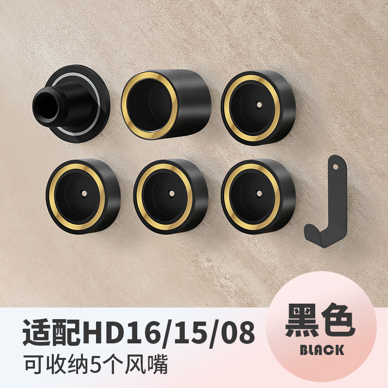 穴を開けないダイソンのドライヤーの棚の壁掛けdysonの風の筒の棚のHD16の口の棚の磁気は部品を吸います