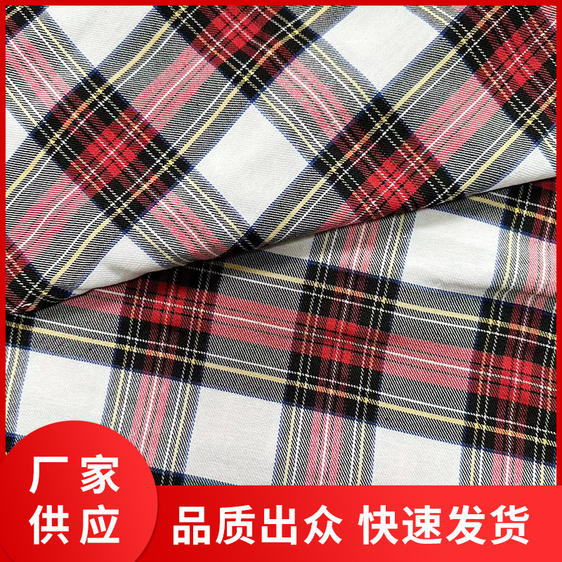 供新款圣诞红绿大格子布，黑绿格子格子衬衫布涤棉磨毛格子玫红绿