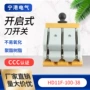 专业生产hd11f-100刀开关