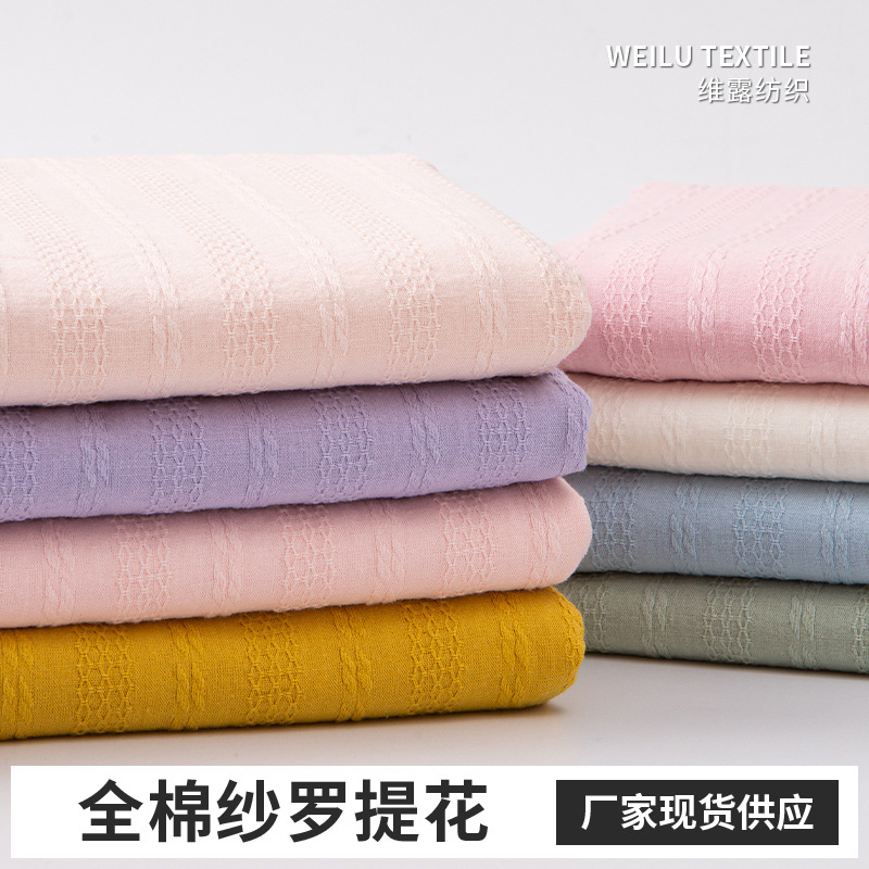 厂家直销全棉泡泡条纱罗面料 梭织竖条纹连衣裙童装衬衫提花布料