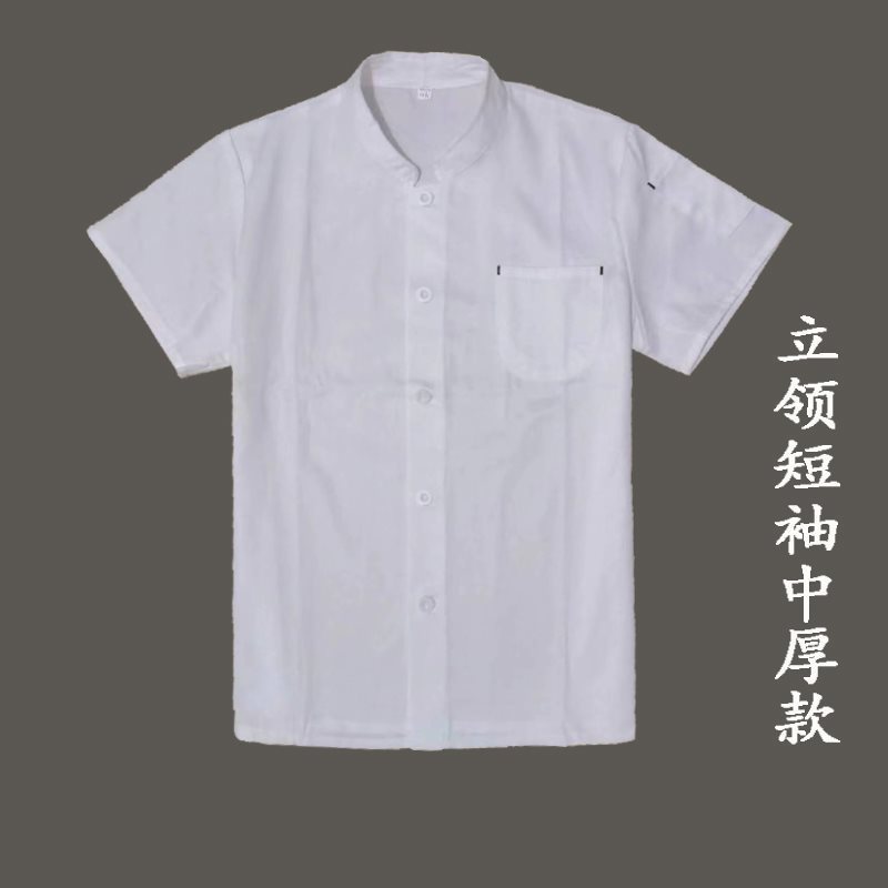 シェフ服キッチンベーキングホテル食堂レストランシェフ作業服半袖通気性薄い白い長袖|undefined