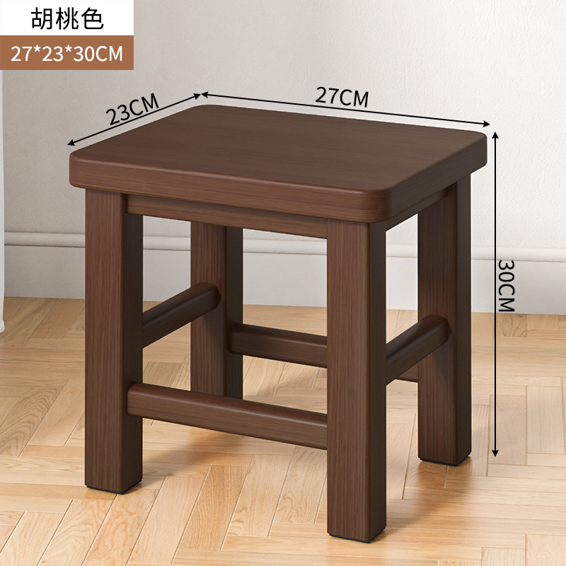 Walnut color 27x23x30cm