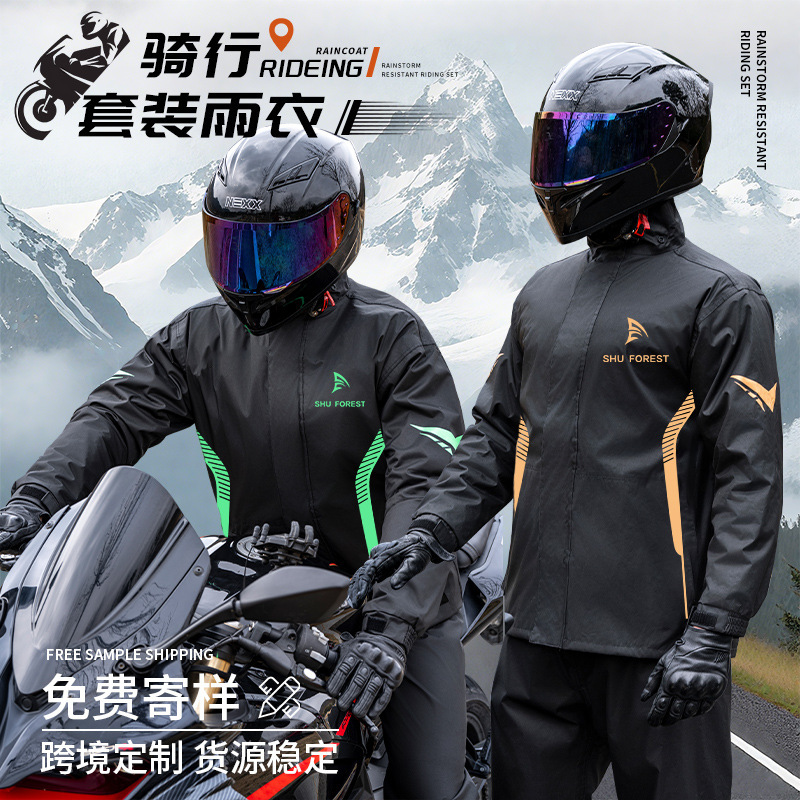 Motorcycle Raincoat Split-Type Motorcycle Clothing Full-Body Rainproof Adult Outer Wear Takeaway Rider Raincoat Suit Motorcycle Raincoat Split-Type Motorcycle Clothing Full-Body Rainproof Adult Outer Wear Takeaway Rider Raincoat Suit