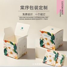 彩色外包装盒定制数码3c电子产品纸盒订制服装饰品彩盒logo定做