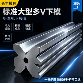 其他模具;叉车配件