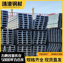 广东佛山热镀锌槽钢Q235B建筑幕墙用10#U型钢厂家批发规格齐全