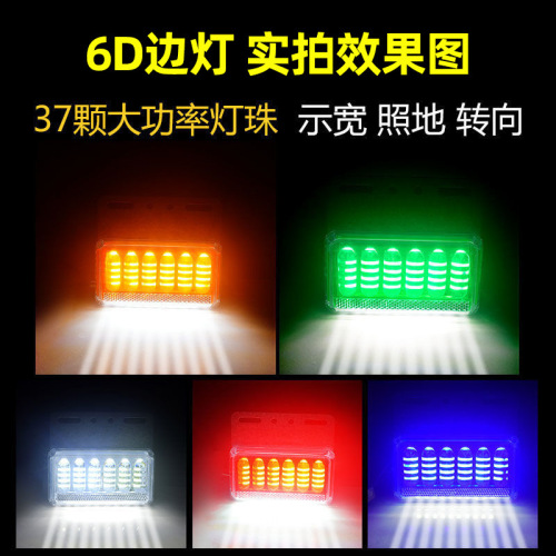 Large truck LED side light 24V high brightness tire light 12V car trailer ground side light width light waist light