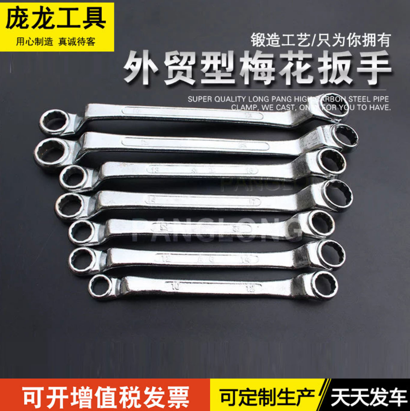 Fabricante de llaves Llave neutra de doble propósito Llave dinamométrica Llave hexagonal Llave torx Llave abierta Llave de doble cabezal