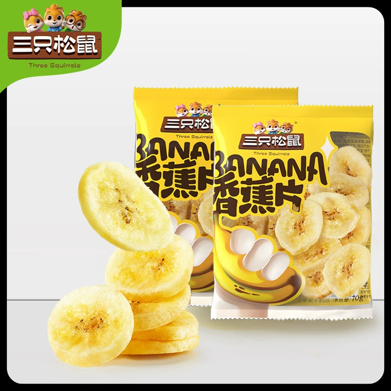 [Три белки солнечный свет хрустящие 70 г банановых чипсов] Закуски Закуски Сушеные бананы