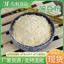 �㶹�۬F؛���l���㶹������s�Z��ʹ��ͷۛ����㶹���