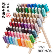 ��]��X�����̽�������120D/2��DIY�ֹ����K���ӌ��ñ��z���K��