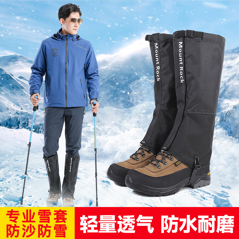 Snow Jacket Hiking Climbing Leg Cover Adult Outdoor Snow-proof Waterproof Silt-proof Shoe Cover Unisex Wear-resistant Scratch-resistant