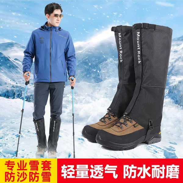 Snow Jacket Hiking Climbing Leg Cover Adult Outdoor Snow-proof Waterproof Silt-proof Shoe Cover Unisex Wear-resistant Scratch-resistant