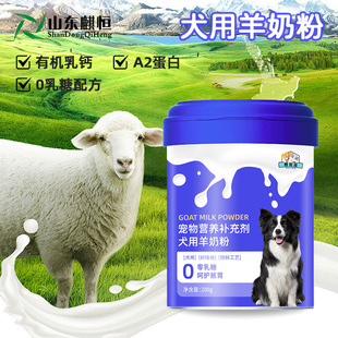 Ȯ�����̷۹��bԴ�^�S�����̴��팙��ʳƷ�N�ƶ��Ʒۄ�OEM���ӹ�