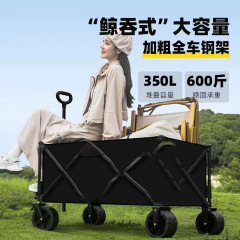 戸外キャンプ車の特大号は折り畳み可能なキャンプ手押し車の携帯ピクニックのトロリー