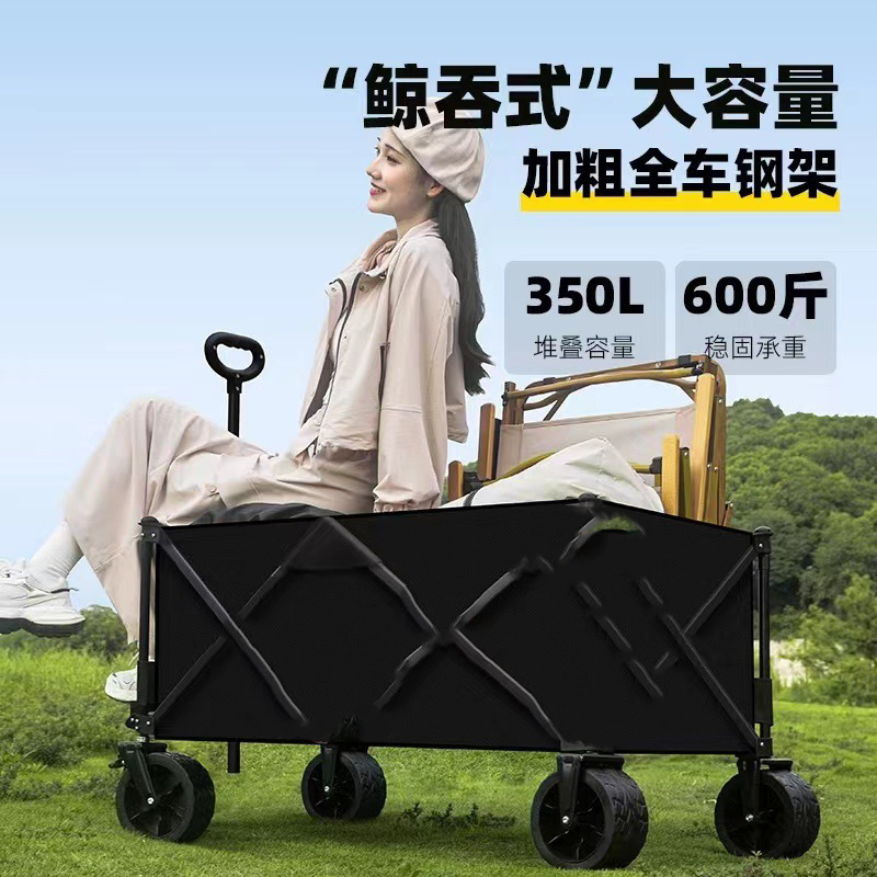 Outdoor Camper Oversized Foldable Gathering Camping Trolley Portable Picnic Trolley Trolley Trolley Outdoor Camper Oversized Foldable Gathering Camping Trolley Portable Picnic Trolley Trolley Trolley