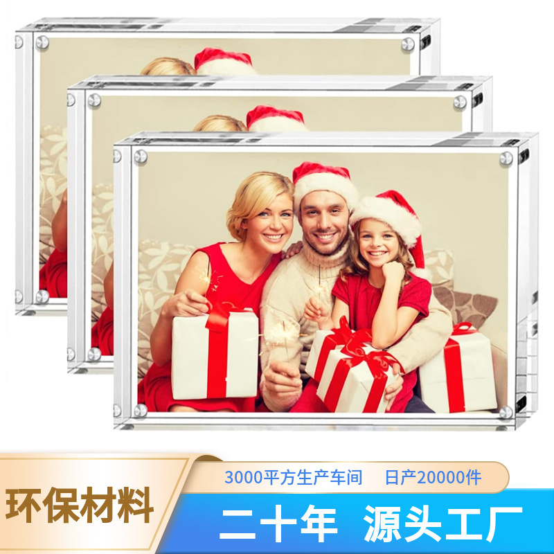 Creative Acrylic Double-Sided Photo Frame Acrylic Combination Crystal Table Plexiglass Strong Magnetic Photo Frame Wholesale in Stock