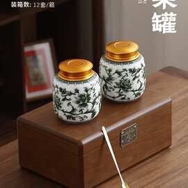 高端青花满彩陶瓷罐金属盖茶叶罐半斤装双罐木盒整套一斤装茶礼盒