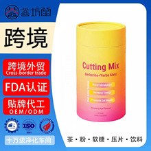 �羳���QTK�������NCutting MixС���| + �R���ͺ��a�䄩 OEM