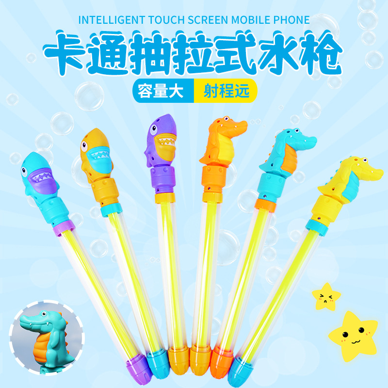 Juguetes del día de los niños Pistola de agua de dibujos animados tipo de extracción de agua de gran capacidad para niños y niñas jugando en la playa juguetes de agua al por mayor