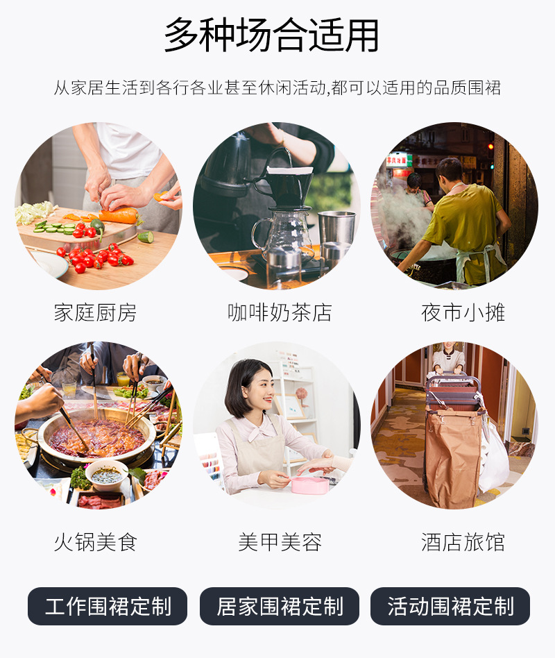 惠茜详情页_03