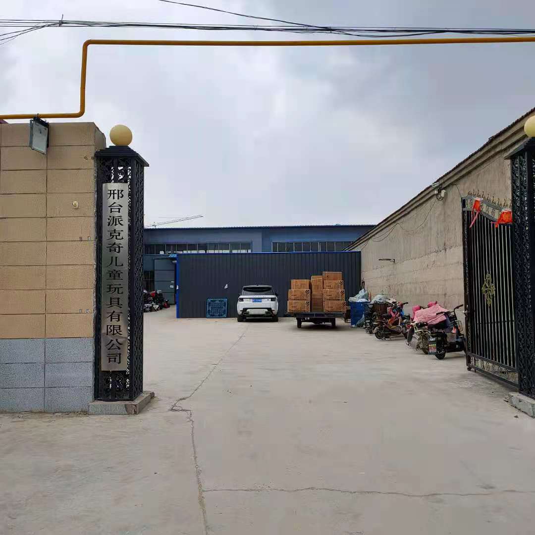 微信图片_20210524164729