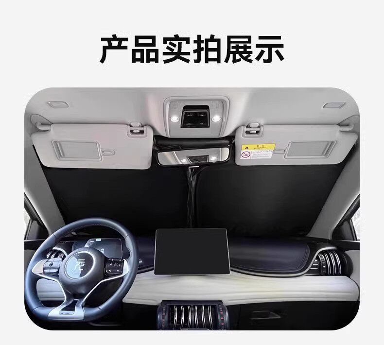 Car sunshade for the front windshield, sun protection, heat insulation, sunshade umbrella, full car blackout curtain, titanium silver new model