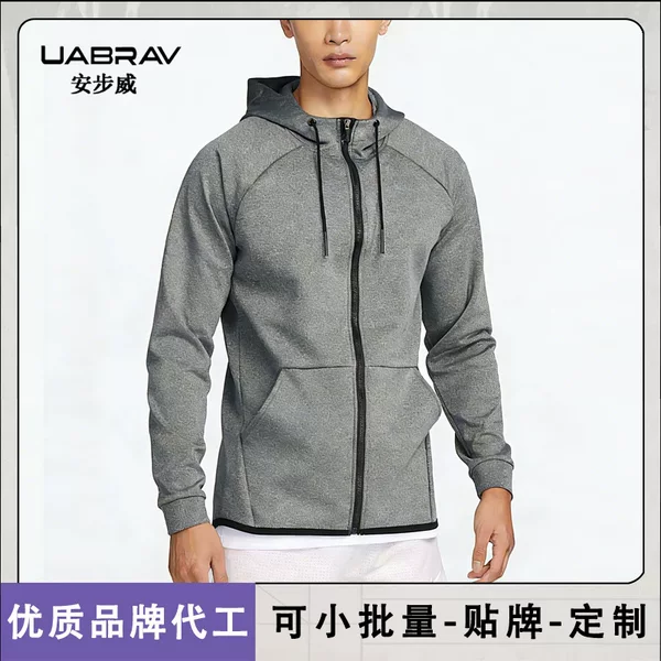 New Running Training Sports Jacket Men's Long-Sleeved Solid Color Fitness Zipper Hooded Jacket Sweatshirt Hoodie