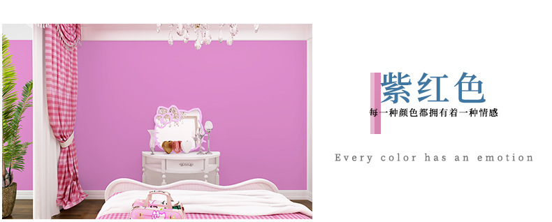 紫红色.jpg