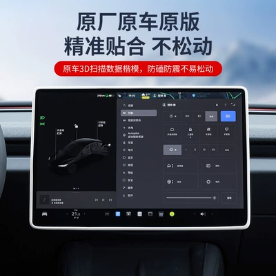 Accessories, Other Automotive Interior Supplies