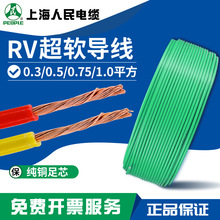 ����늾��~ܛRV/AVR0.3/0.5/0.75/1.0ƽ����о��ɿ�����̖����