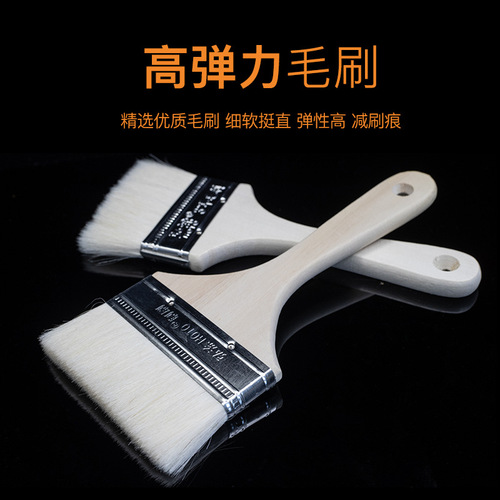 Wool brush paint brush baking brush painting tool barbecue soft brush wool brush non-shedding brush
